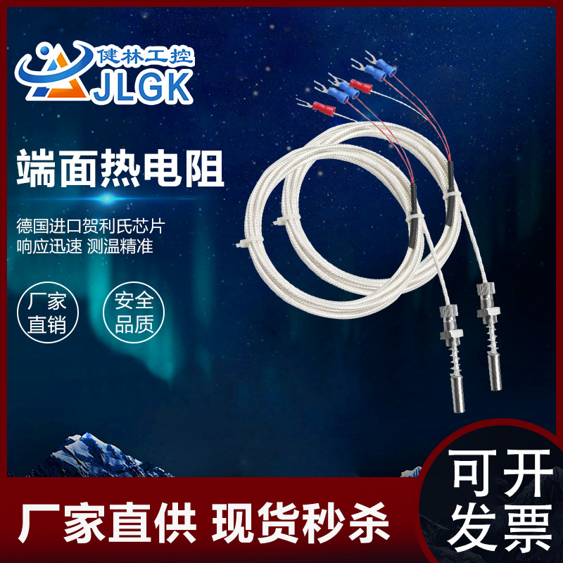 导轨温度变送器pt100铂热电阻隔离一体化变送器模块4-20ma热电偶