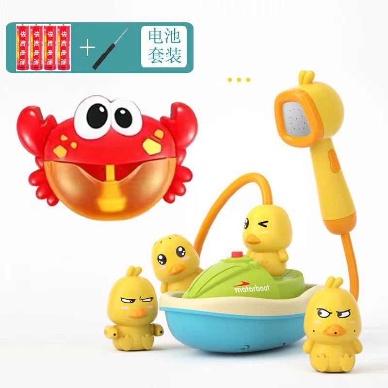 Amazon bebé juguetes de baño niños jugando agua pequeño pato amarillo rociador de agua eléctrico pequeño pato baby shower transfronterizo