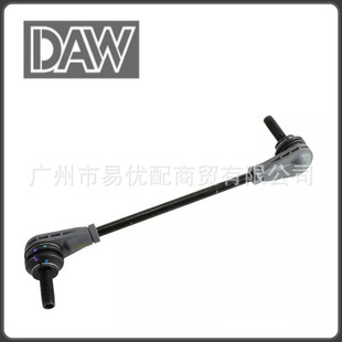 23384551 84108681 Sway Bar Link Applicable CADILLAC XT6 2020-2022