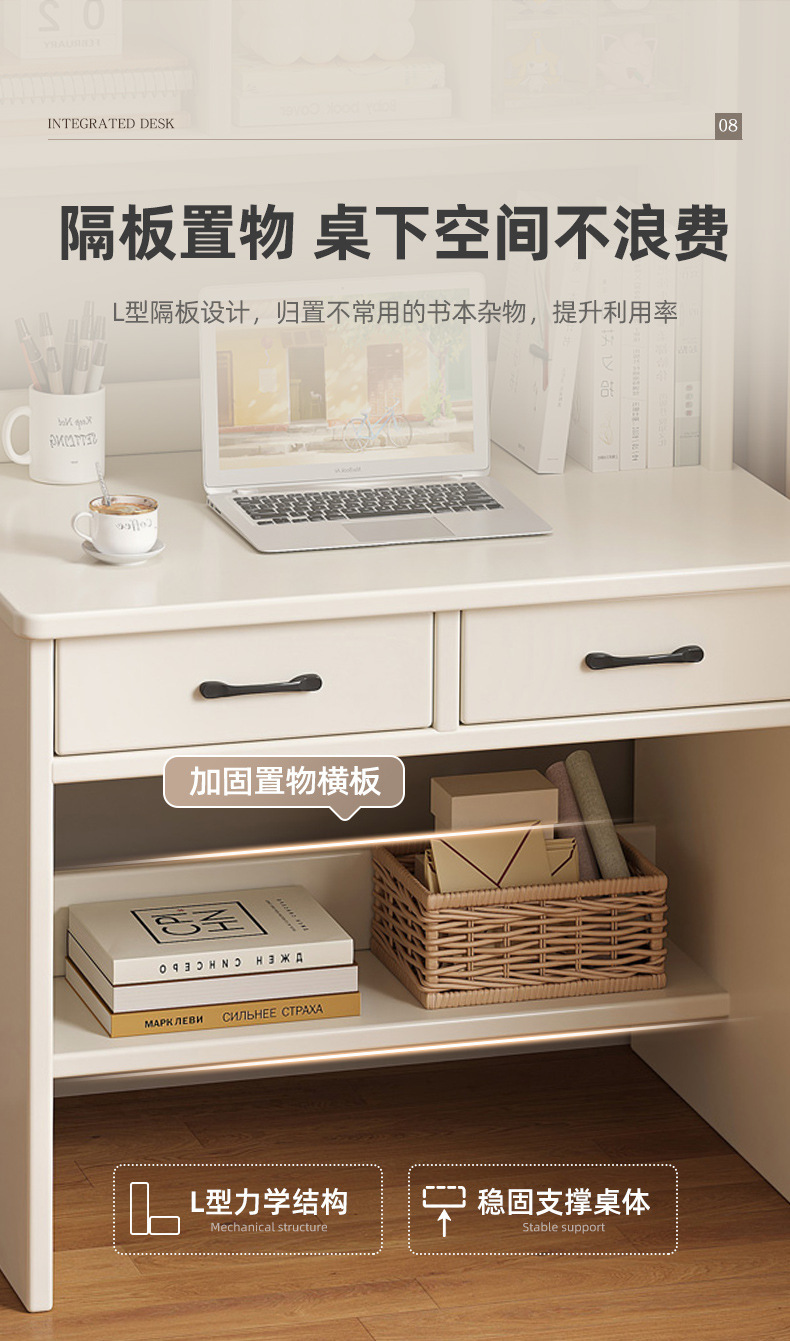 复制_实木书桌书架一体桌学生学习桌子写字台电脑.jpg
