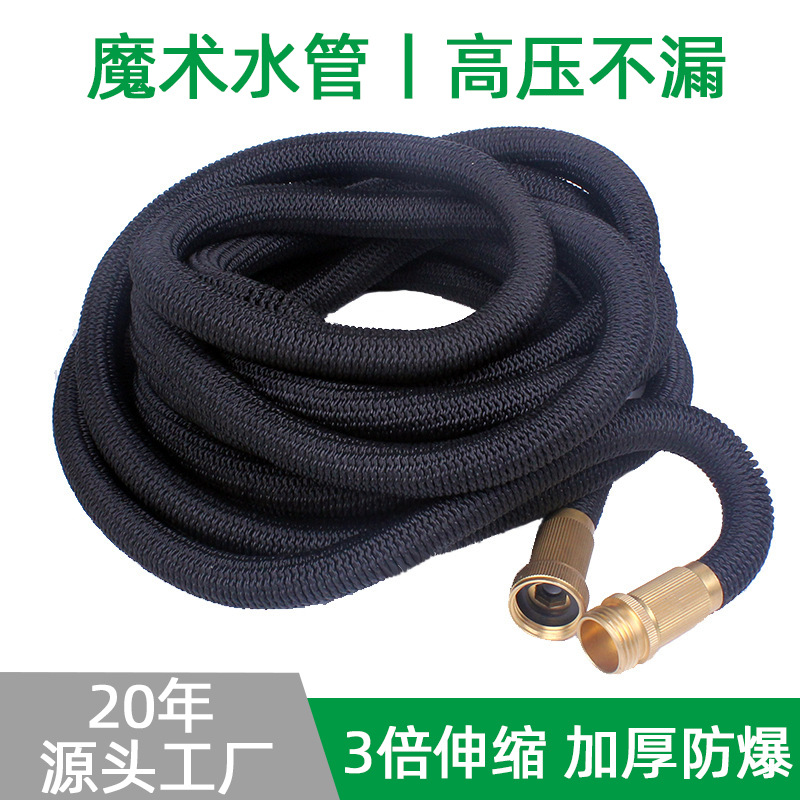 跨境专供2代英欧标TPE魔术3倍伸缩水管高压洗车水枪园林浇花套装