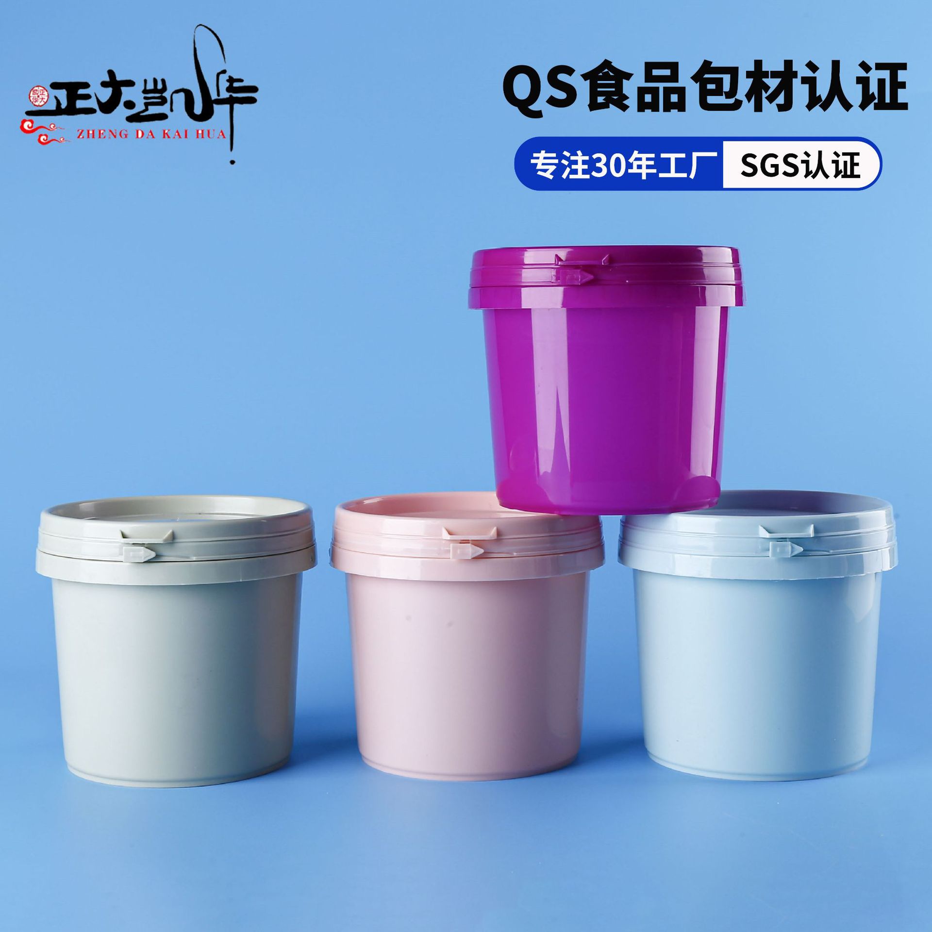 厂家供应1L乳胶桶加厚全新PP材料不同颜色的密封塑料油漆桶带盖子