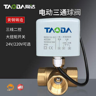 ��ͨ늄��_�P���y220V���y��Ť��DN32DN40DN50늄����y