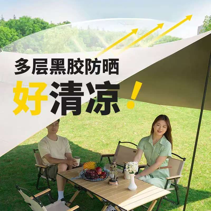 Light-Sensitive Vinyl Canopy for Outdoor Travel and Camping, Sunshade and Rain Shelter Tent, Large Size Uv-Resistant Canopy