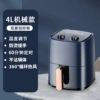Blue [3.5L double knob] timing + temperature adjustment