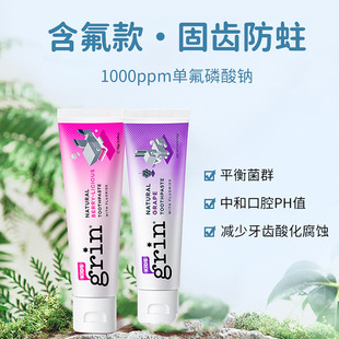 低剂量防蛀儿童含氟牙膏｜3岁以上宝宝专用｜可吞咽低氟0.05%｜端午节口腔护理套装