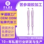 抑菌私密保养女性凝胶