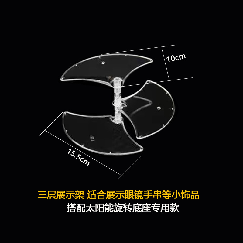 Three-layer display stand