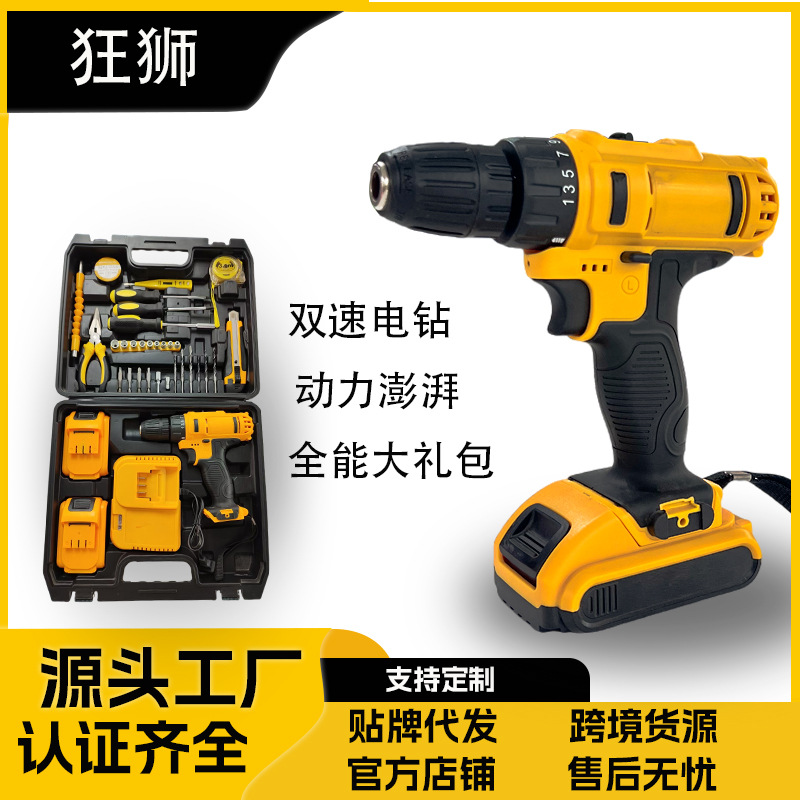 Transfronterizo nuevo 21V multifuncional taladro de mano taladro eléctrico de Litio herramienta eléctrica traje fuente de fábrica