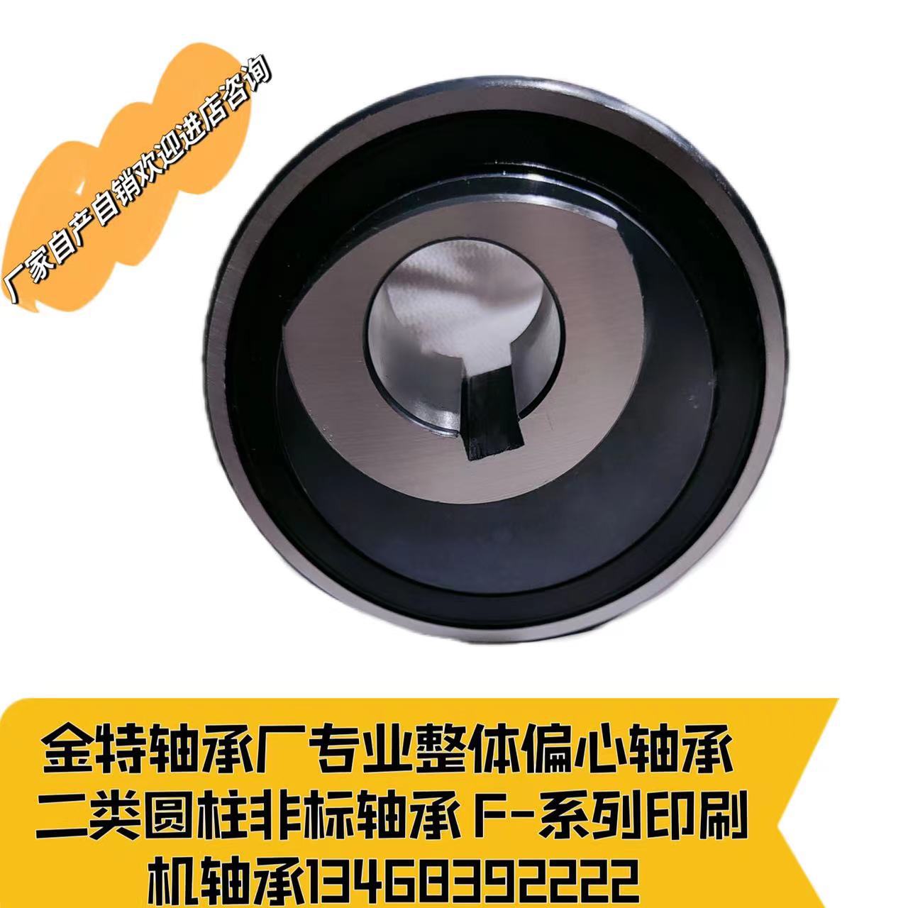 农机专用轴承91805 25X70X25 30×90×25 35X90X25 40X100X22