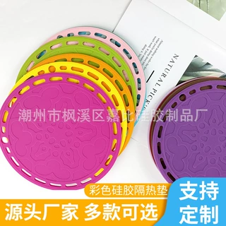 实力厂家 定制纯色镂空窗花纹耐高温防滑硅胶隔热垫锅垫碗垫批发
