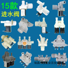 ȫ�Ԅ�ϴ�C�Mˮ�yFCD90/180/270/360A늴��y��݆�LͲ���p�^���