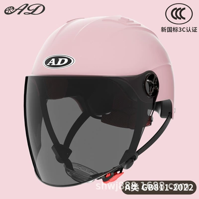 Sun Protection Half Helmet, Motosiklet kaskı (dəbilqə) - 3c-sakura-powder-sunscreen-mirror-new-gb-class-a