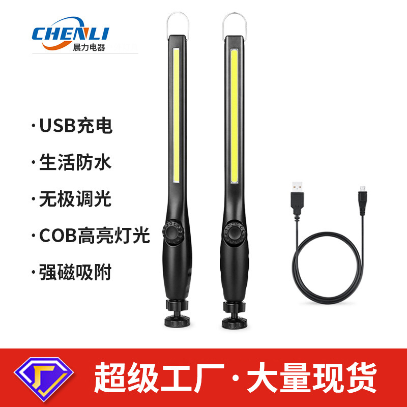 (2) CHENLI  ڱ ̶Ʈ COB ۾    ڵ  LED Ʈ USB  ˻ 