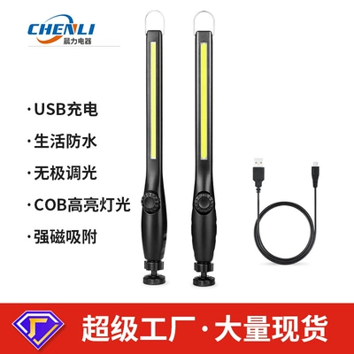 Chenli maqnitli COB işığı, pilləsiz tənzimlənən, USB şarjlı LED yoxlama işığı
