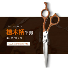 6.0߶˼̴ľlɭֱ򱡼lȌQ