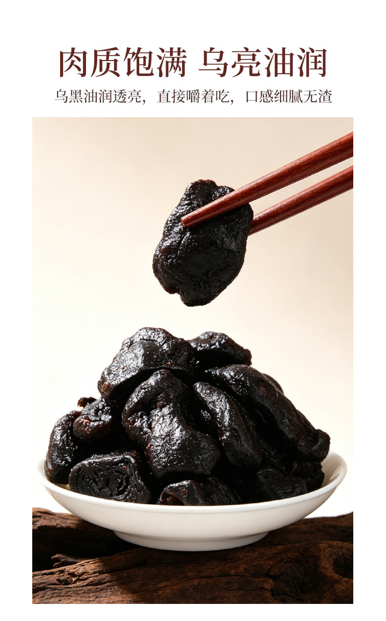 Nine-Steamed Nine-Sun-Dried Polygonatum Rhizome Huang Jing Ready-to-Eat Tonic 250g Jar in use