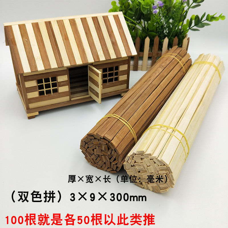 [저렴한 더블조합] 반반 3*9*300