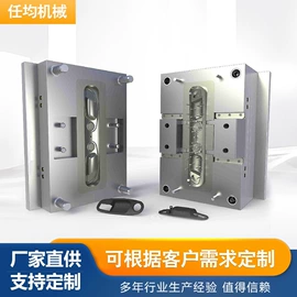 注塑加工;卡盘;塑料模