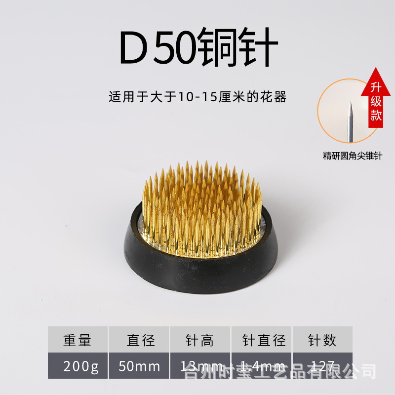 Jianshan arreglo floral japonés base del recipiente japonés Jianshan arreglo floral artefacto aguja montaña Zen arreglo floral flor camino herramienta floral