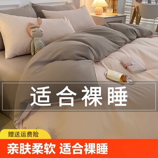 Quilt Cover Single Piece Student Dormitory Single 150x200x230 Non-cotton Pure Cotton Summer Quilt Cover Three-piece Set Quilt