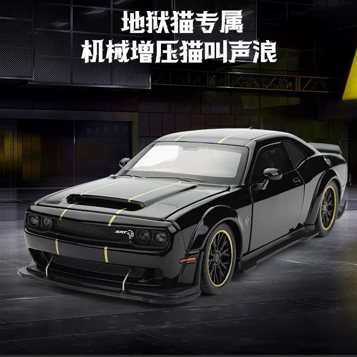 Zhongyuanxing 21035 Boxed Hellcat 1/32 Artificial Kidsren's Sound and Light Pull-Back Alloy Car Model Toys Wholesale