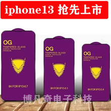 17promax�֙C�m��iphone14䓻�Ĥ8�O��13�֙CĤ�ʽ��15pro��xr