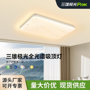���ۘO��led��픟�ȫ���V�o�۬F�����s�͏d���o�����ҟ���
