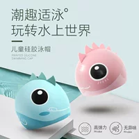 Jiehu дети силиконовые плавательный колпачок водонепроницаемый удобный мультфильм ребенок плавание шапочка динозавр рыбы типа мультфильм плавание шапочка оптом