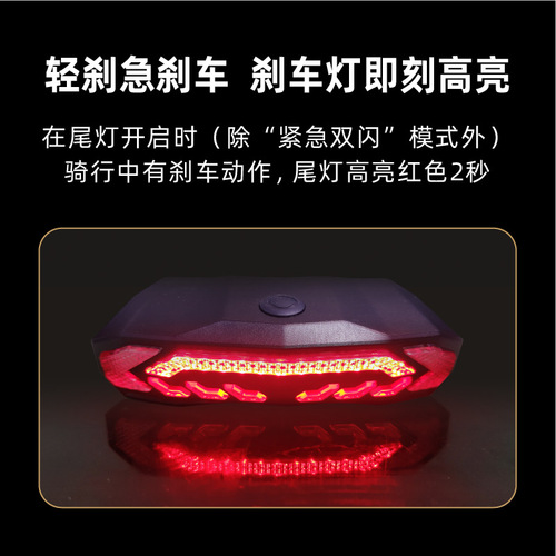 Cross-border best-selling turns into brake sensing bicycle waterproof energy-saving remote charging anti-theft police rear lights