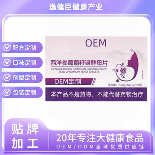 �����������t��ĸƬ����Ѫ��ƽ�ⱬƷOEMԴ�^�S�Ҷ��ƴ���