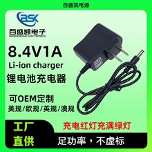 8.4V1A�늳س��������׃����Ĥ�����m������C�o��̨��LED��