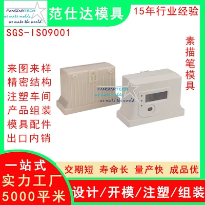 Avtomobil hissələri qəlibləri Parts Mold Processing Injection Molding