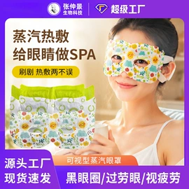 保健器具配件;保健护具;抑菌皂、粉