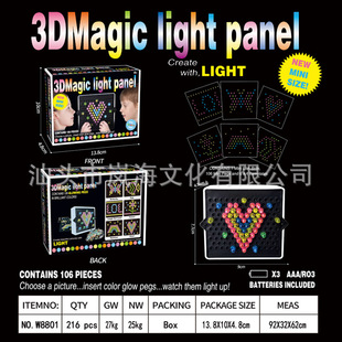 �羳��Ʒ����DIY3D���P���ְ�ҹ�����l��ƴ�僺ͯ�ƽ��������