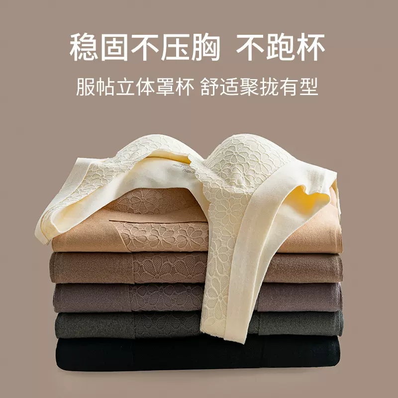 美宅内衣背心带胸垫免穿文胸无痕塑身收腹阳离子磨毛保暖加厚