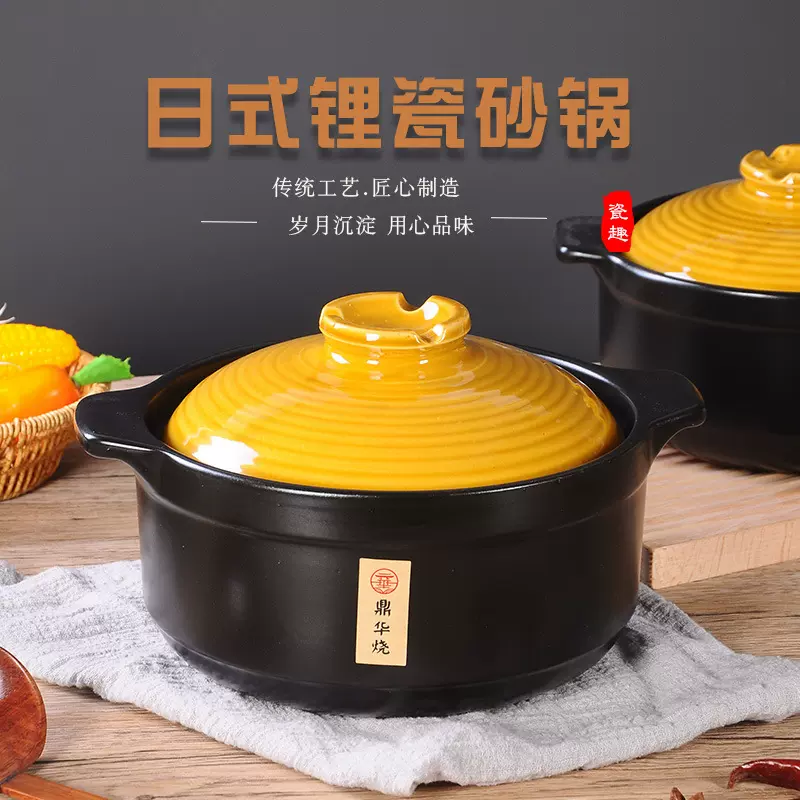 瓷锅大号锂瓷砂锅煤气炖锅陶瓷煲耐高温可干烧家用燃气煲汤煲