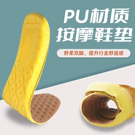 鞋拔;鞋套、鞋刷;鞋垫/增高垫