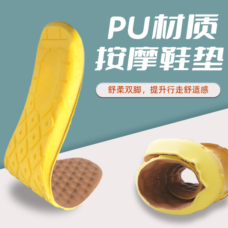 Fábrica en stock al por mayor pu masaje deportes plantilla alta absorción de choque elástico suave inferior zapatos casuales corriendo baloncesto plantilla al por mayor