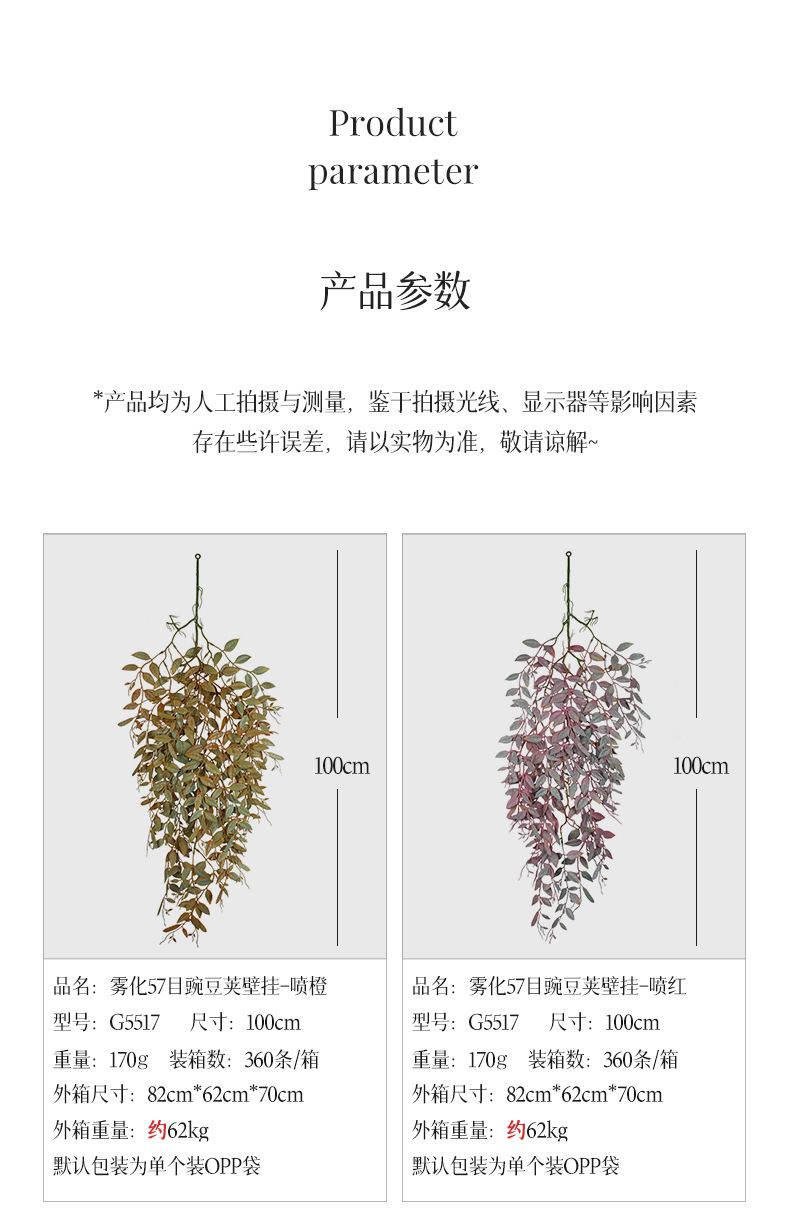 组合详情_14.jpg