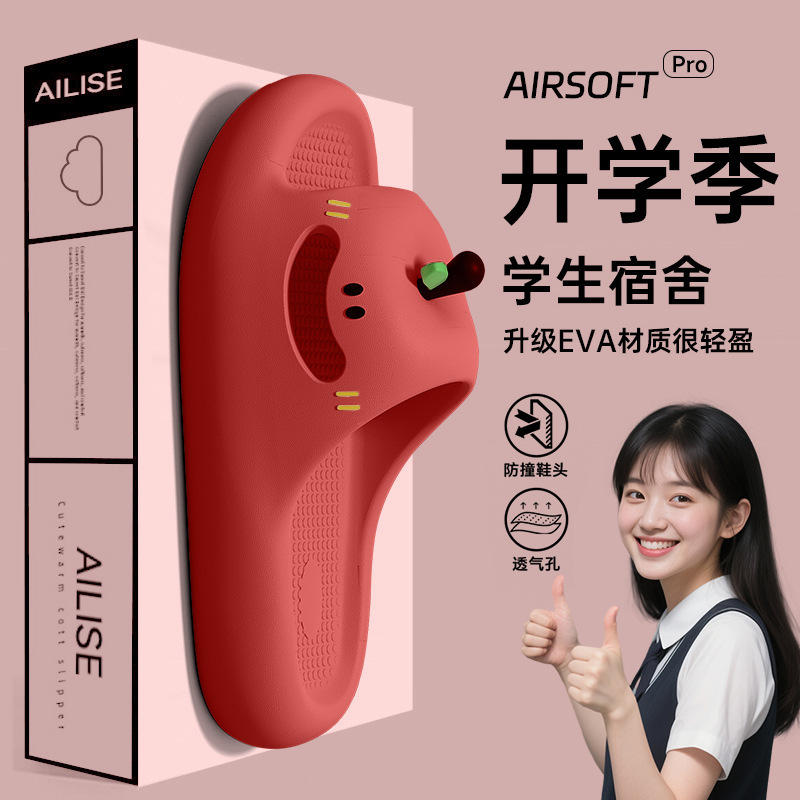 可爱苹果款女款拖鞋2025新款夏季学生踩屎感防滑防臭学院风凉拖鞋|undefined