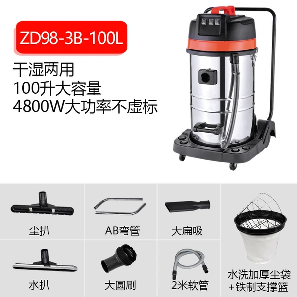 [ZD98-3B-100L4800W加强款]