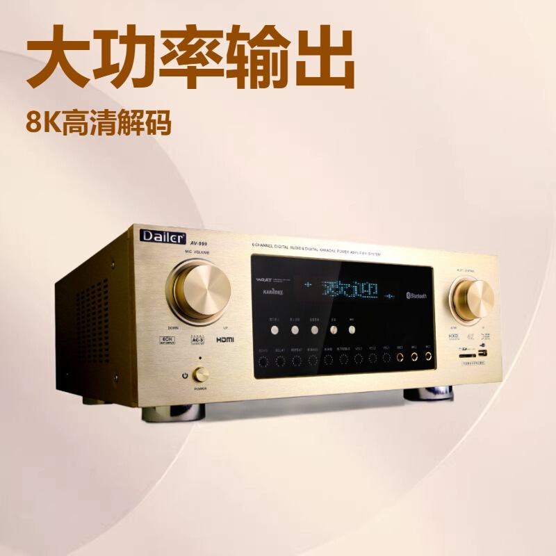 Daughter 5.1 High Power Amplifier Home Theater 110V/220V8K Hd Dts Dolby Decoding Bluetooth Lossless