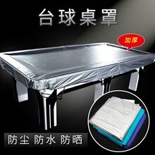 ̨�����ַ��m�ַ�ˮ��̨�������w������̨����ƹ����̨�����ֲ�
