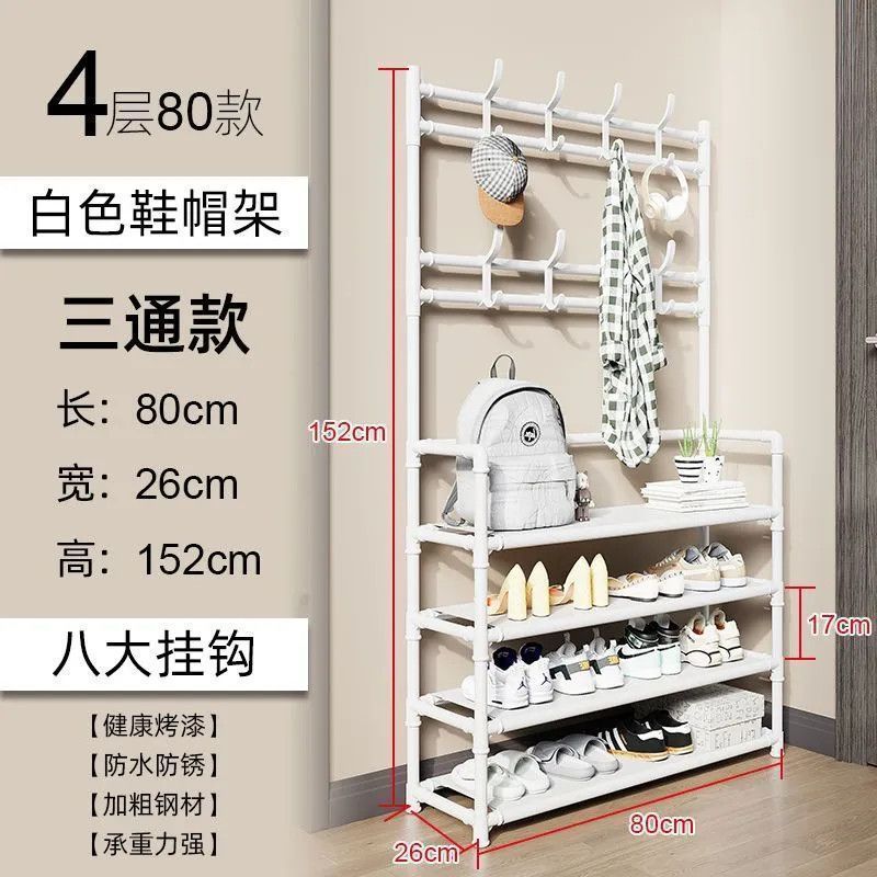 架子多层家用衣帽架落地一体式鞋帽鞋架多功能简易鞋柜鞋架出租房