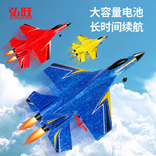 模型玩具遙控飛機戰機耐摔滑翔泡沫海陸空電動男孩固定翼兒童玩具