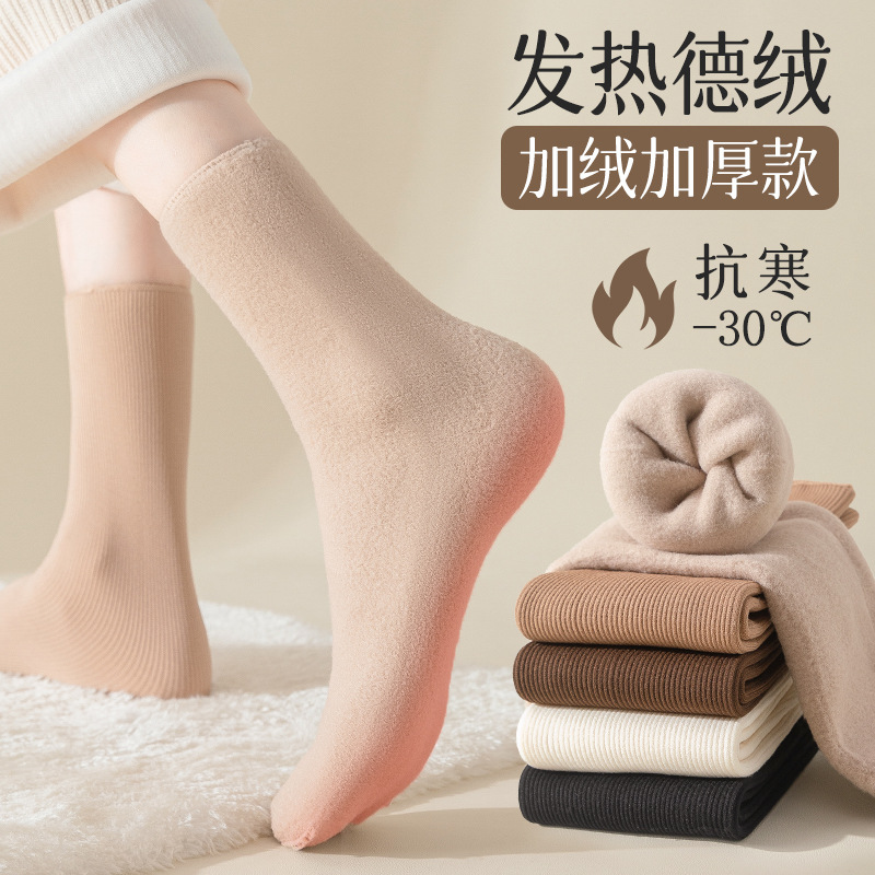 Calcetines de nieve de otoño e invierno para mujer más calcetines de tubo cálido engrosados de terciopelo