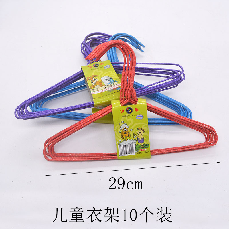 1119 어린이 10 팩 29cm