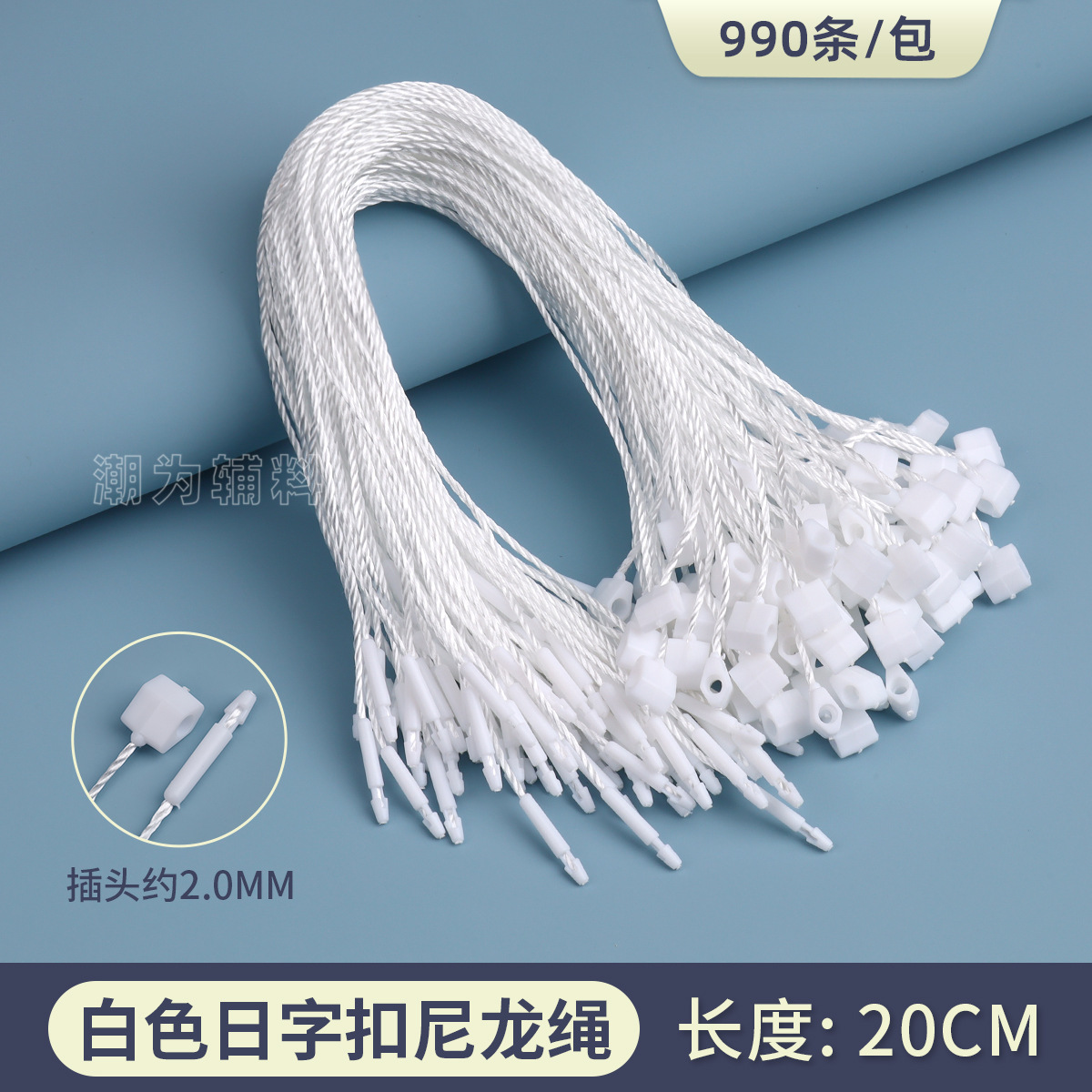 Cordones de Poliéster para Etiquetas de Ropa de Poliéster y Plástico para Indumentaria