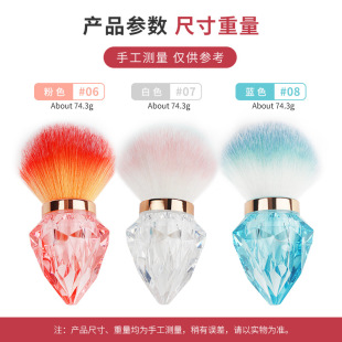 New Manicure Dust Brush Diamond Type Loose Powder Brush Blush Brush Dust Brush Makeup Brush Beauty Tools Wholesale